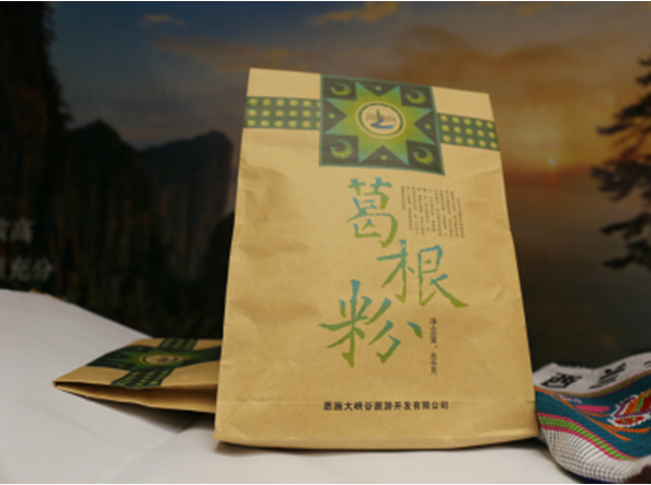 恩施特产恩施富硒茶