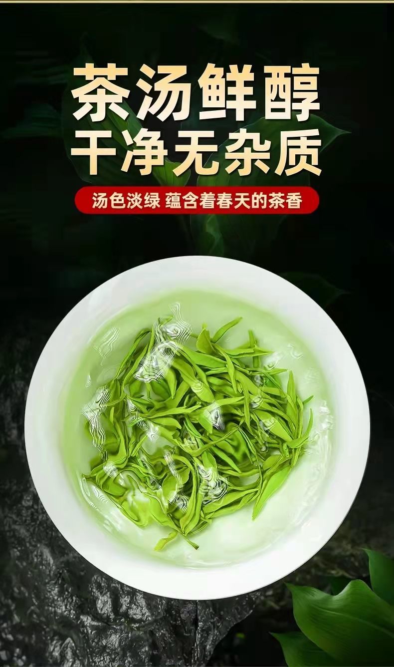 陕西特产紫阳富硒茶