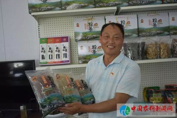 京康富硒茶是什么茶
