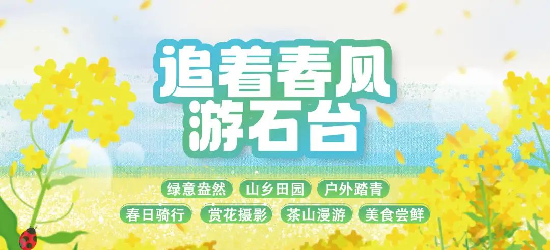 石台富硒茶是绿茶吗