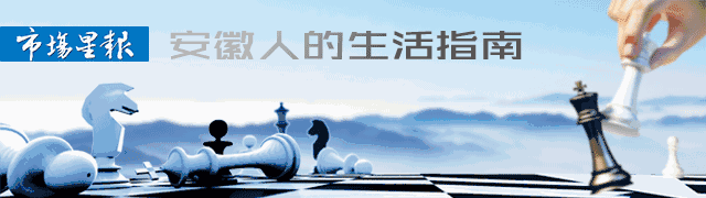 助农安徽石台富硒茶