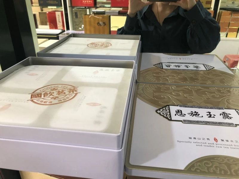恩施润邦国际富硒茶