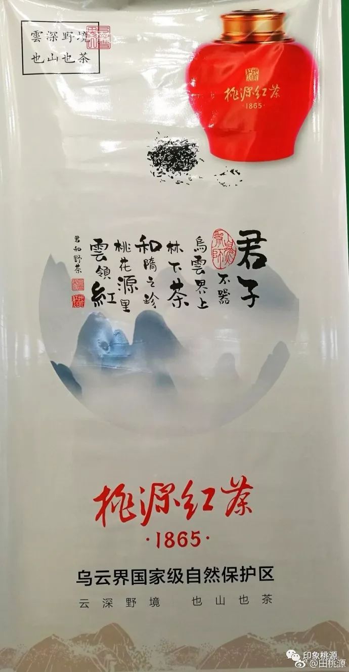 深圳哪里有卖富硒茶