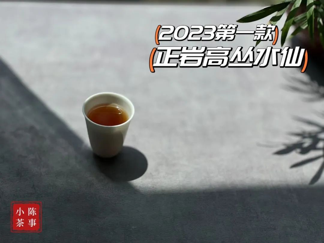 富硒茶喝了会上火吗