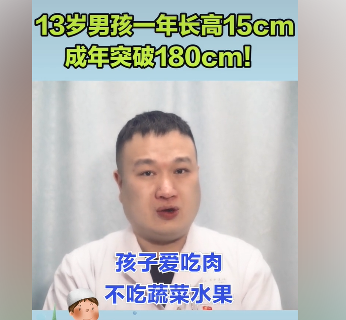 11岁补钙吃哪种钙片好
