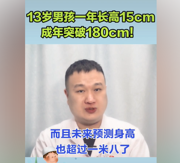 11岁补钙吃哪种钙片好