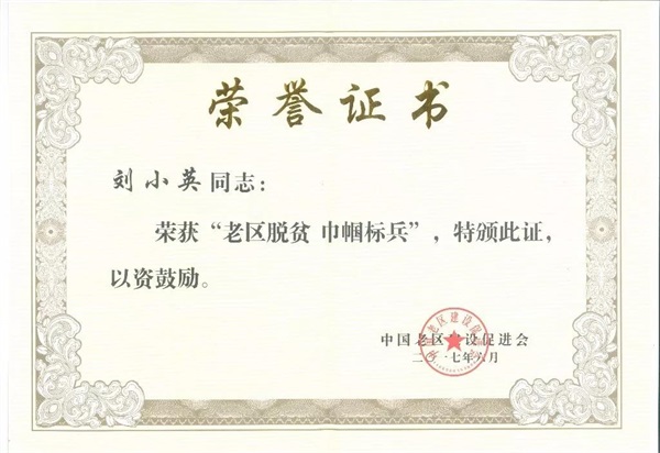恩施富硒茶网上商城