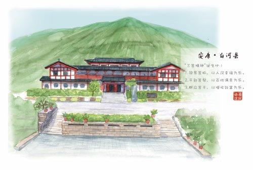 紫阳富硒茶的简笔画