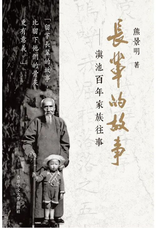 必需微量元素