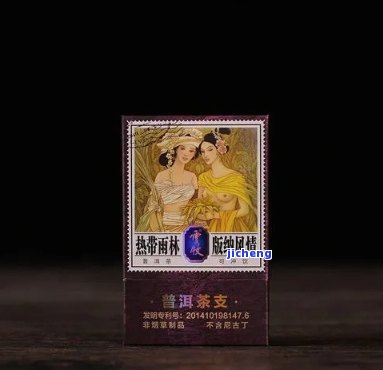 湖南普洱茶烟多少钱一盒，「湖南普洱茶烟」价格揭秘：一盒究竟要多少大洋？