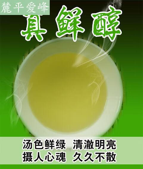 富硒茶泡什么好饮料