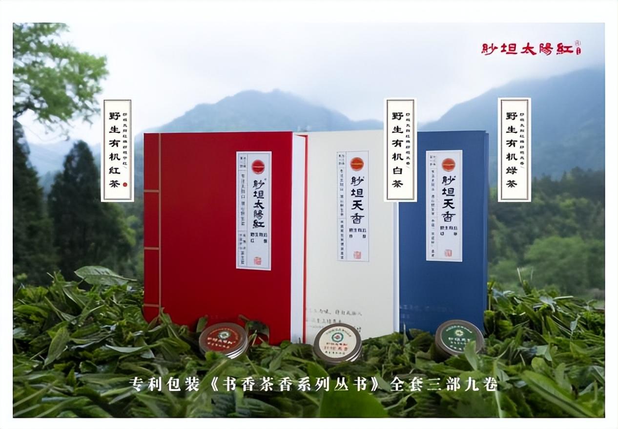 有哪些富硒茶品牌好