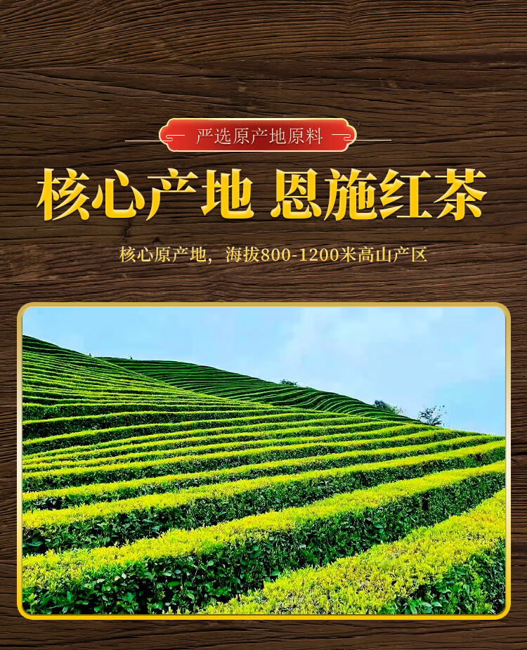 怎样让顾客买富硒茶