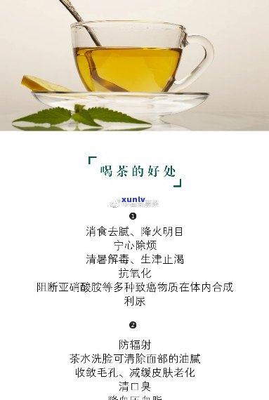 茶能降血压、血脂和血糖吗？