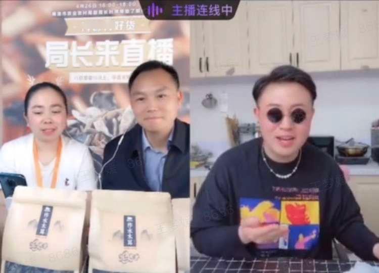 安徽县长直播富硒茶(安徽富硒茶多少钱一斤)-硒宝网