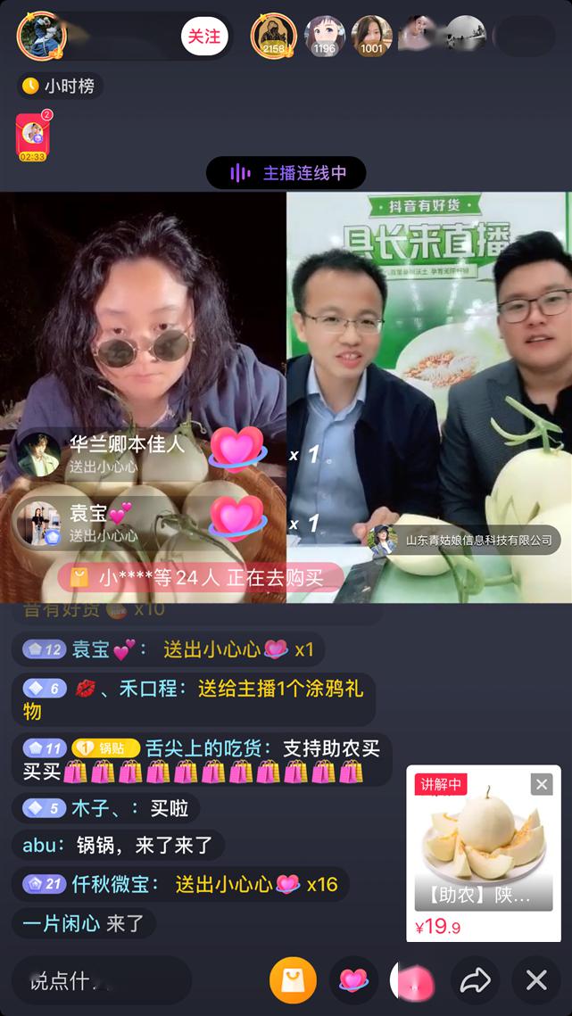 安徽县长直播富硒茶(安徽富硒茶多少钱一斤)-硒宝网