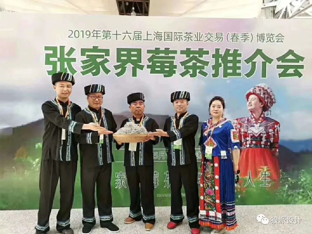 野生富硒藤茶的功效(野生富硒藤茶的功效)-硒宝网