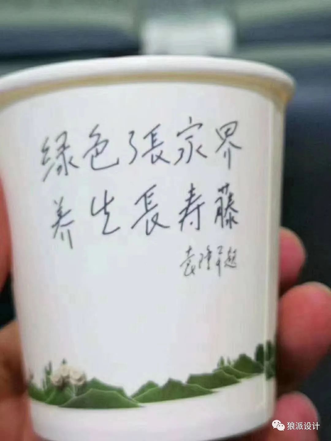 野生富硒藤茶的功效(野生富硒藤茶的功效)-硒宝网