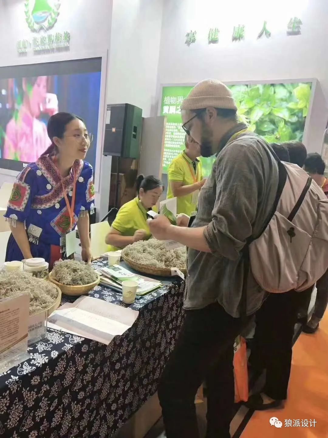 野生富硒藤茶的功效(野生富硒藤茶的功效)-硒宝网