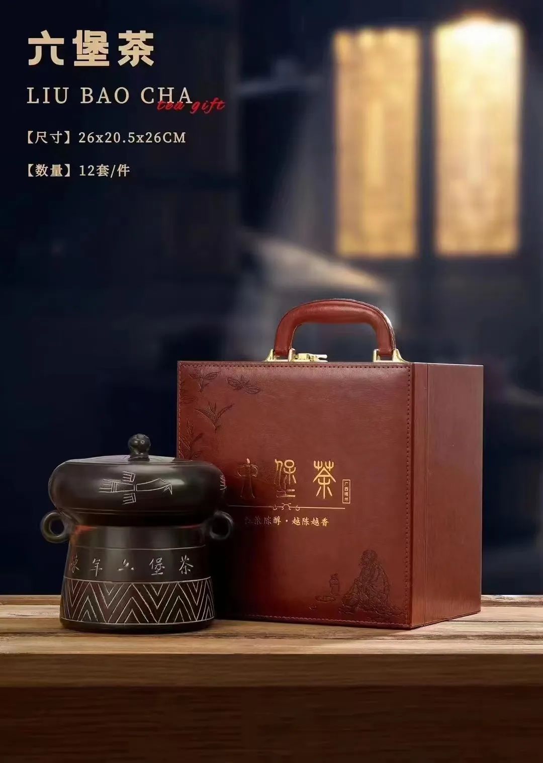 富硒茶国际市场现状