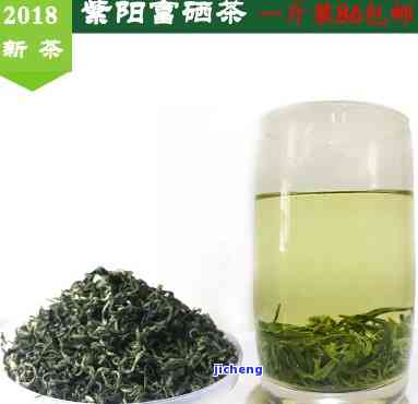 紫阳富硒茶是什么茶，「紫阳富硒茶」是什么茶？探究其产地、特点与功效