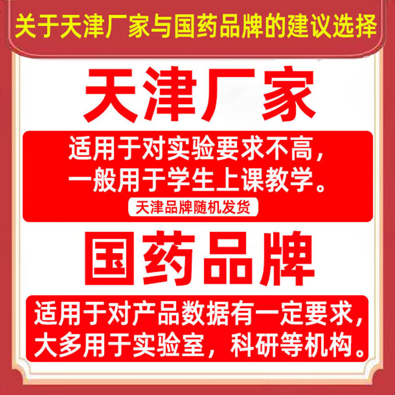 孩子微量元素怎么检查