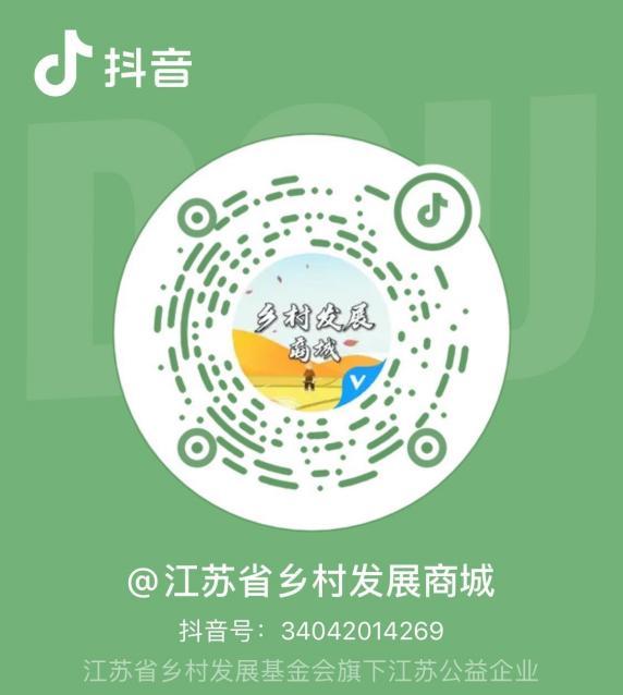 打开抖音，扫码进入