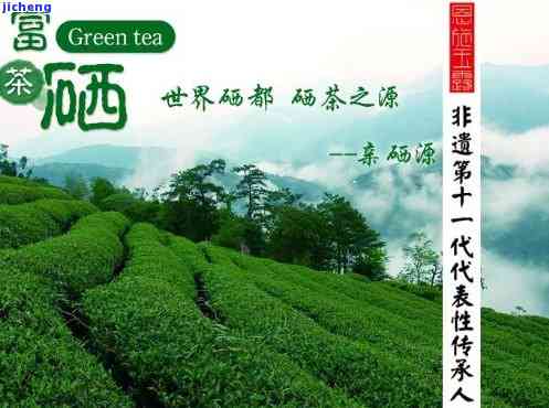 富硒茶：功效、作用及禁忌全解析