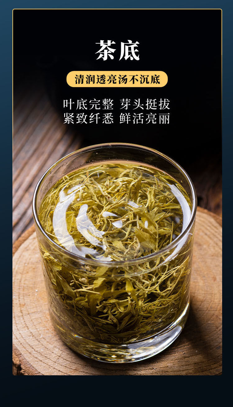 富硒野生茶是哪里的