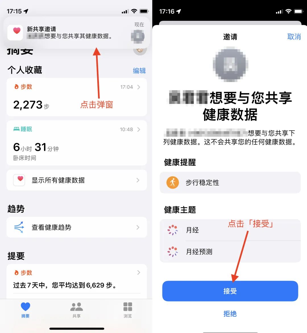 26个微量元素简称