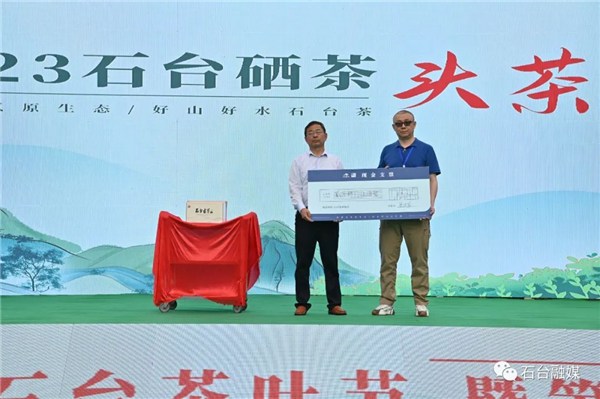 石台茶乡富硒土特产