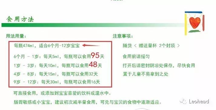 三岁孩子补钙哪种钙好(孩子补钙效果好的产品)-硒宝网