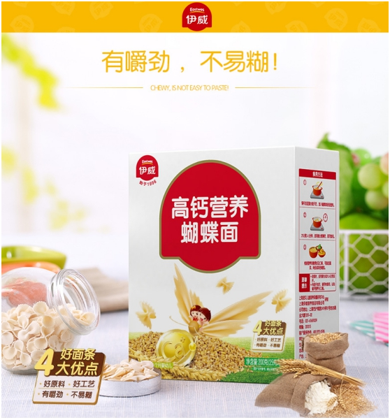宝宝补钙吃什么钙好