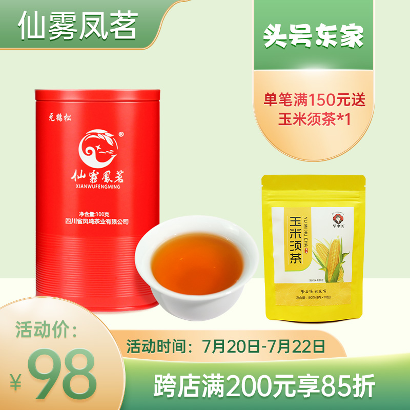 哪种人不能喝富硒茶
