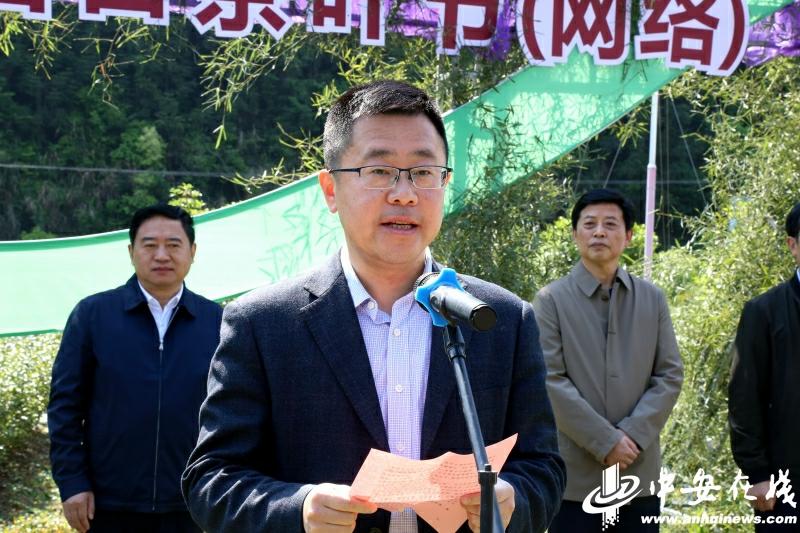 石台县长推荐富硒茶