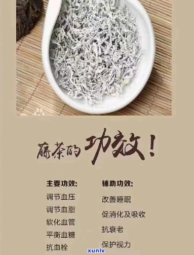 富硒藤茶有什么作用与功效，揭秘富硒藤茶的神奇作用与功效，你不可不知！
