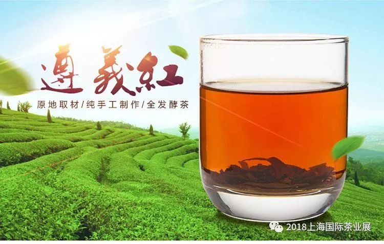 富硒藤茶价格是多少