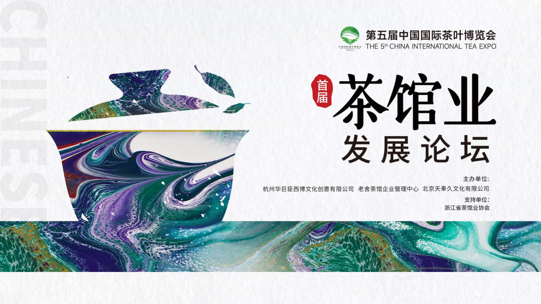 恩施富硒茶一茶一壶