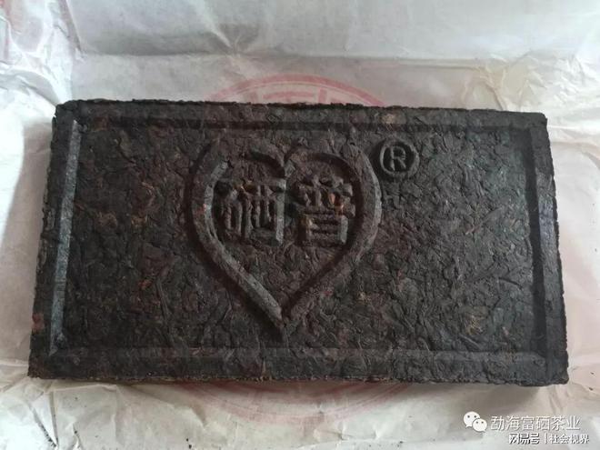 富硒茶多少度水冲泡