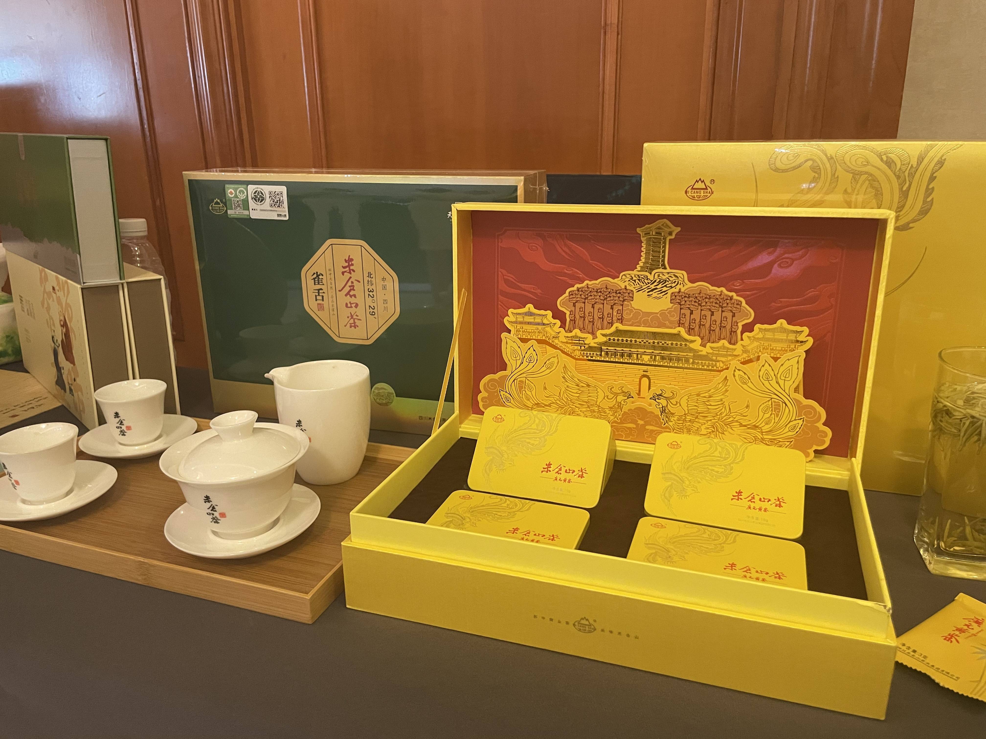 川东北富硒茶产业带