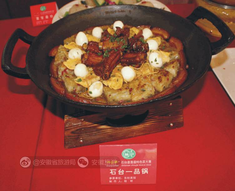 安徽仙寓山富硒野茶