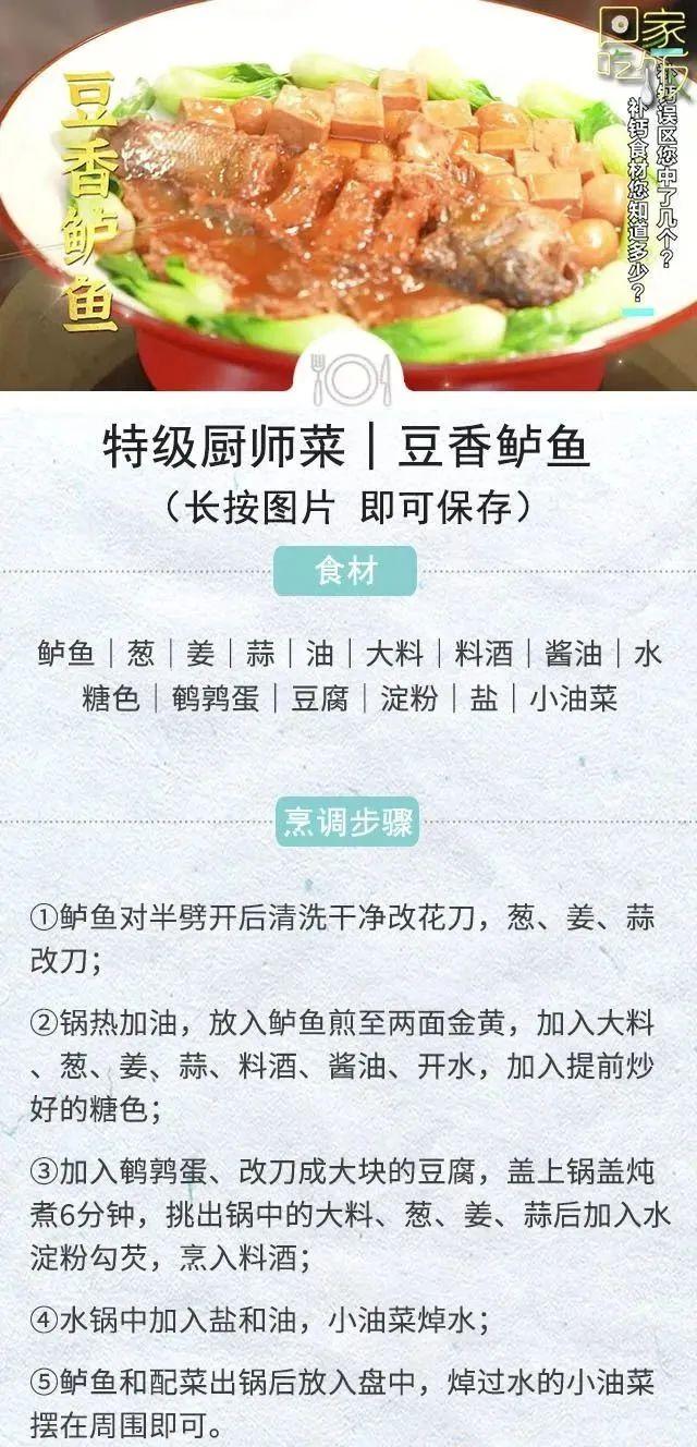 豆浆能补钙吗(豆浆能补钙效果比牛奶更好吗)-硒宝网