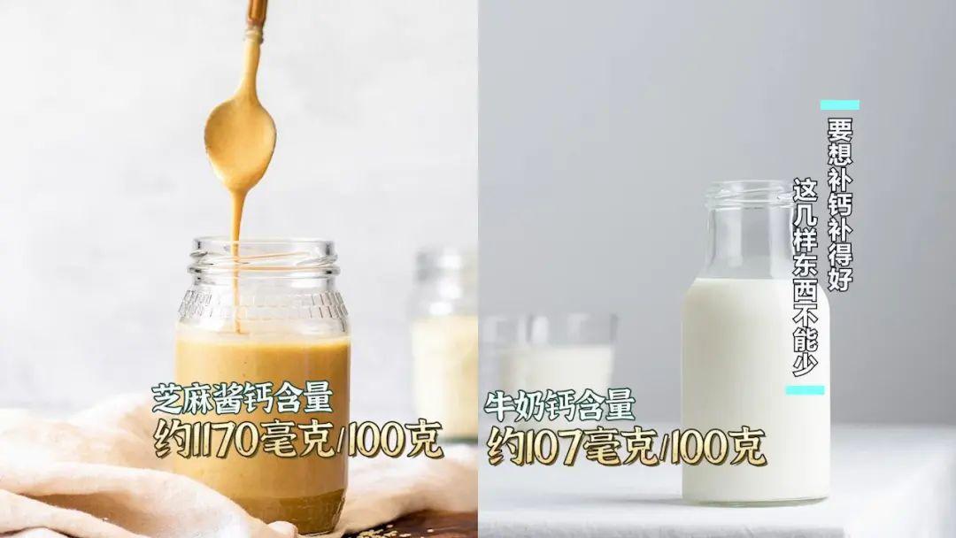 豆浆能补钙吗(豆浆能补钙效果比牛奶更好吗)-硒宝网