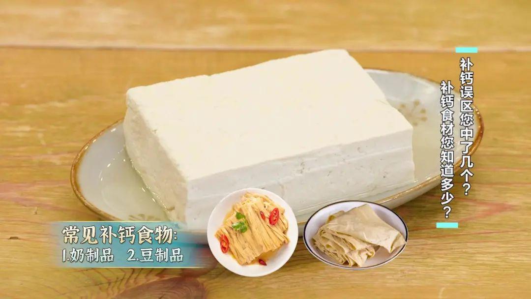 豆浆能补钙吗(豆浆能补钙效果比牛奶更好吗)-硒宝网