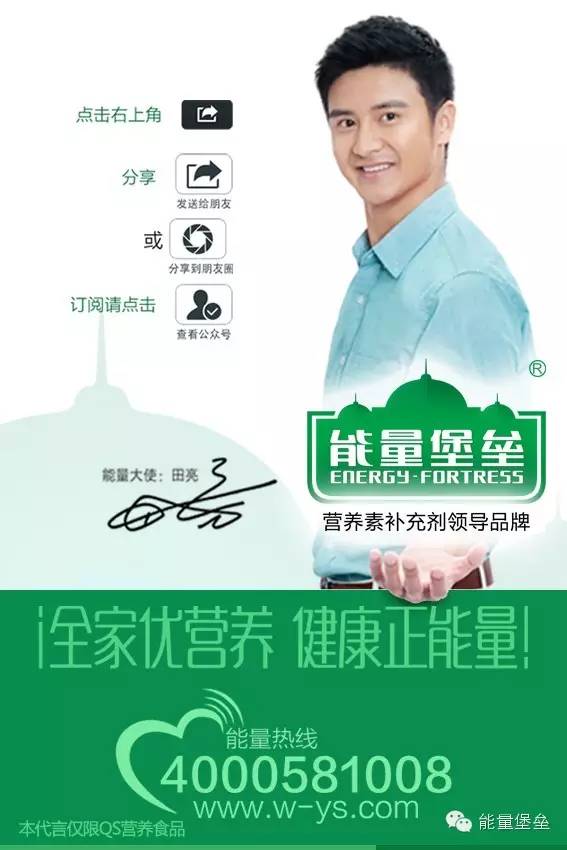 人体需要哪些微量元素
