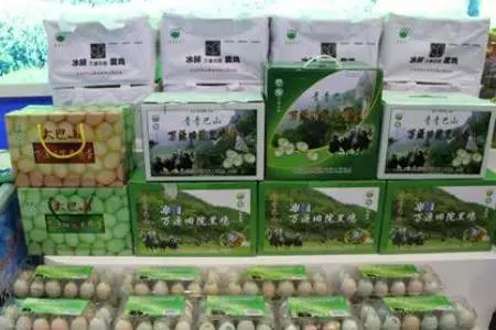 万源富硒茶地理标志