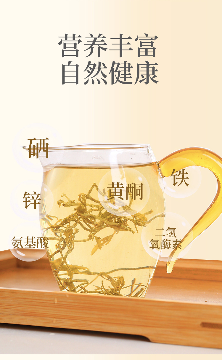 富硒莓茶用的多少水(富硒莓茶的功效)-硒宝网