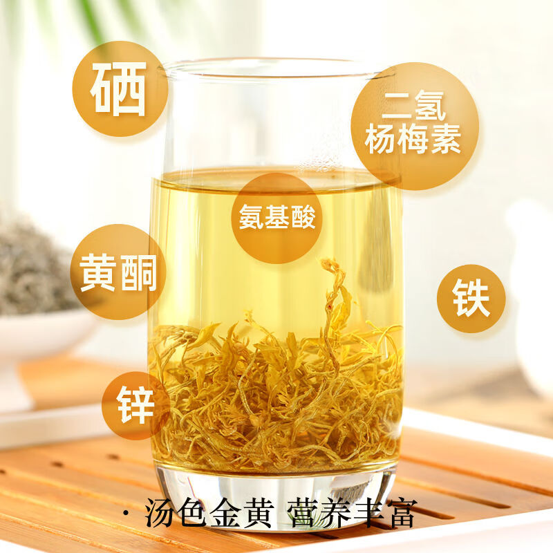 富硒莓茶用的多少水(富硒莓茶的功效)-硒宝网