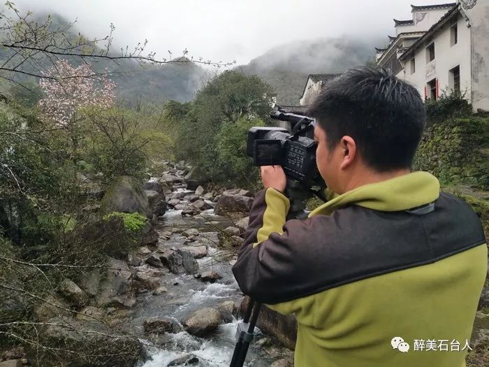 石台县大山村富硒茶