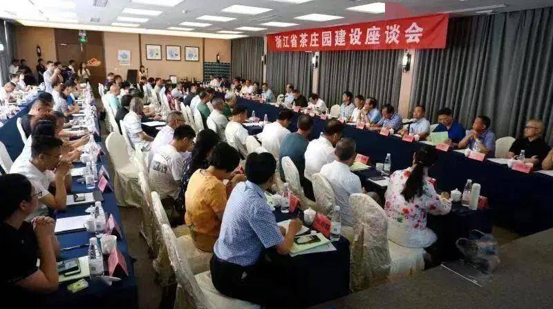 浙江省哪里产富硒茶